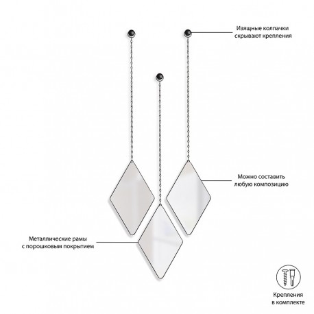 Набор зеркал dima, черный, 3 шт.