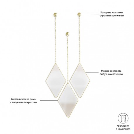 Набор зеркал dima, матовая латунь, 3 шт.