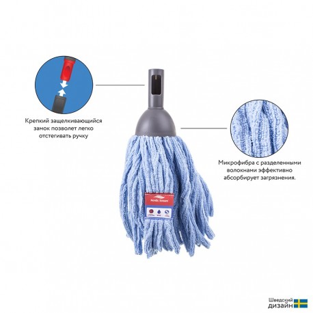 Насадка сменная из микрофибры bucket