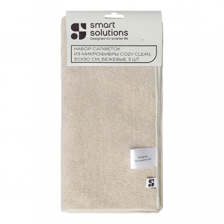 Набор салфеток из микрофибры cozy clean, 30х30 см, бежевые, 3 шт.
