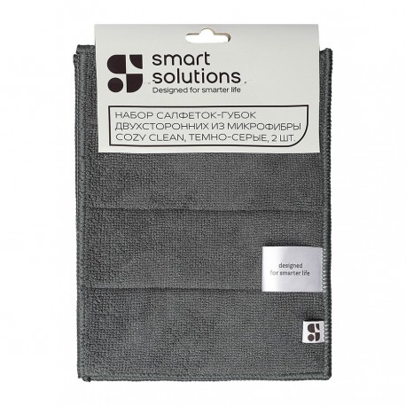 Набор салфеток-губок двухсторонних из микрофибры cozy clean, темно-серые, 2 шт.