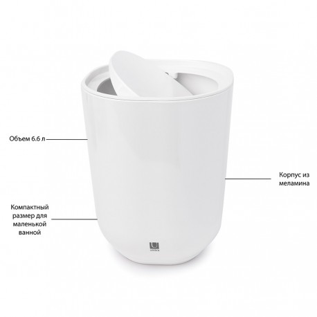 Корзина для мусора с крышкой step, 6,6 л, белая