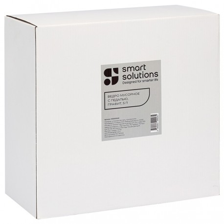 Ведро мусорное с педалью, графит, 5 л