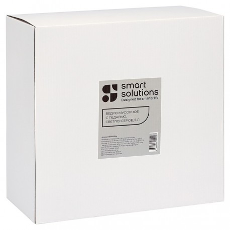 Ведро мусорное с педалью, светло-серое, 5 л