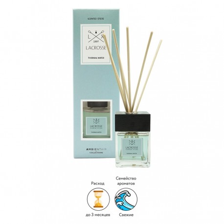 Диффузор ароматический lacrosse, thermal water, 100 мл