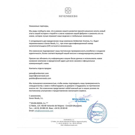 Диффузор ароматический lab co, patchouli&cedar, 200 мл