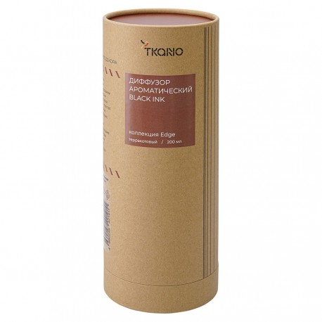 Диффузор ароматический black ink из коллекции edge, 200 мл, терракотовый