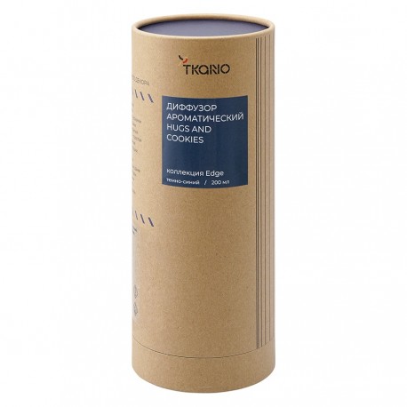 Диффузор ароматический hugs and cookies из коллекции edge, 200 мл, тёмно-синий
