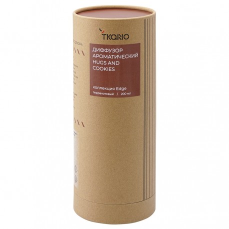 Диффузор ароматический hugs and cookies из коллекции edge, 200 мл, терракотовый