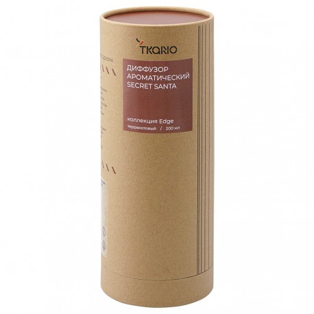 Диффузор ароматический secret santa из коллекции edge, 200 мл, терракотовый