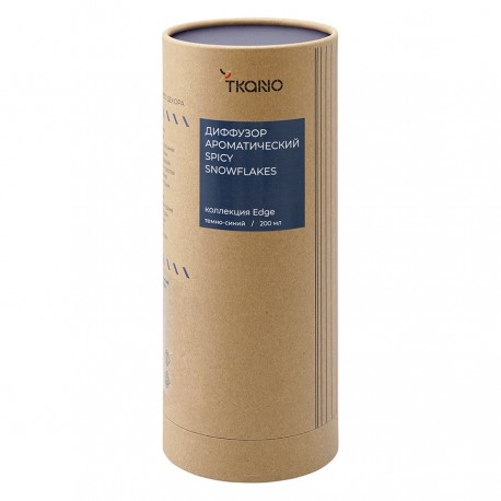 Диффузор ароматический spicy snowflakes из коллекции edge, 200 мл, тёмно-синий