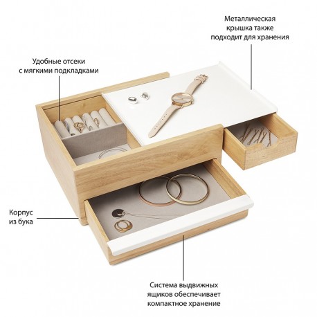 Шкатулка stowit, белая/натуральное дерево