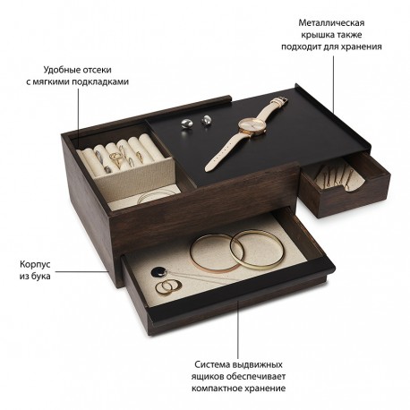 Шкатулка stowit, черная/орех