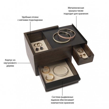 Шкатулка stowit mini, черная/орех