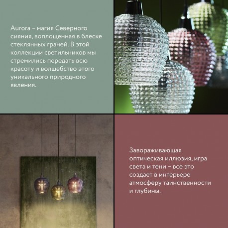 Светильник подвесной aurora, D18 см, серый