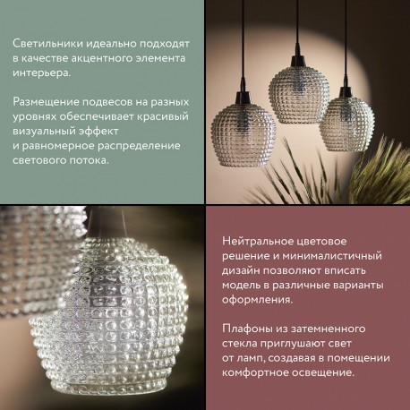 Светильник подвесной aurora, D24 см, прозрачный