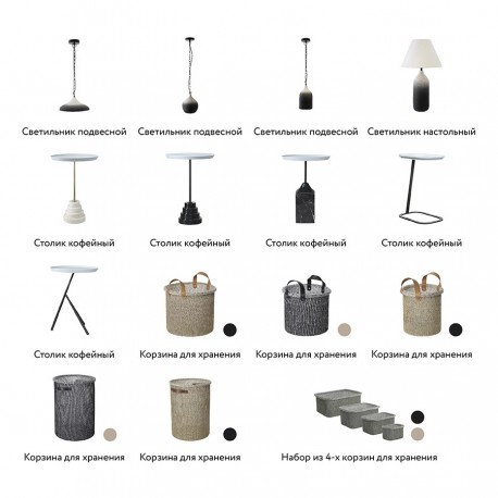 Светильник подвесной sustainable collection, D33х38 см, черный/белый