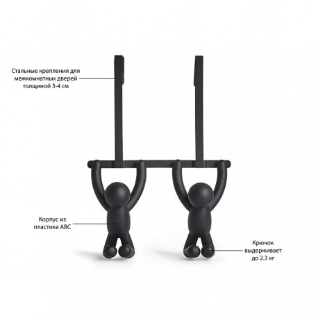 Вешалка надверная buddy, 21,6 см, черная, 2 крючка