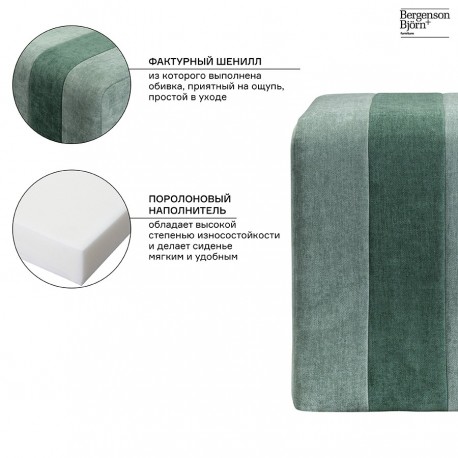 Пуф idar, шенилл, зеленый