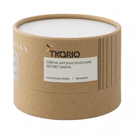 Свеча ароматическая secret santa из коллекции edge, бежевый, 30 ч