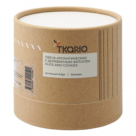 Свеча ароматическая с деревянным фитилём hugs and cookies из коллекции edge, бежевый, 60 ч
