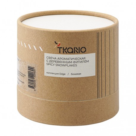 Свеча ароматическая с деревянным фитилём spicy snowflakes из коллекции edge, бежевый, 60 ч