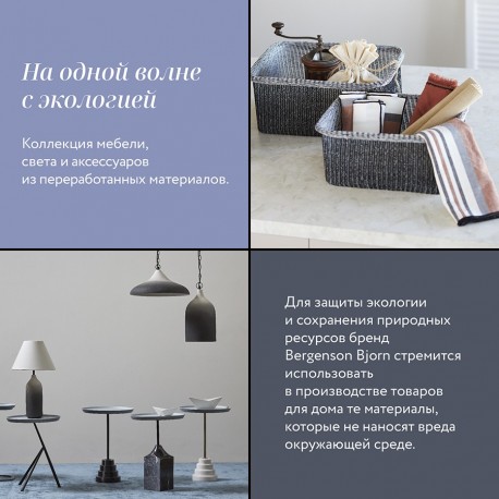 Столик приставной sustainable collection, 40,6х28 см, серый/черный