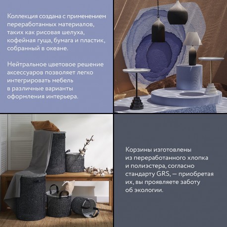 Столик приставной sustainable collection, 40,6х28 см, серый/черный