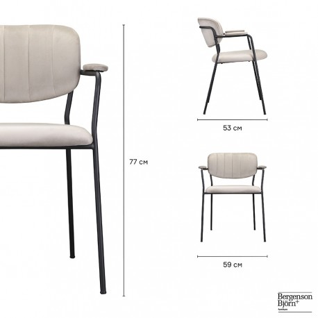 Стул eirill, велюр, серо-бежевый