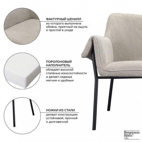 Лаунж-кресло aline, шенилл, серо-бежевое