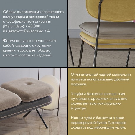 Стул полубарный с контрастным кантом pea, велюр, сине-зеленый/бежевый