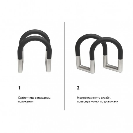 Держатель для салфеток swivel, черный/никель