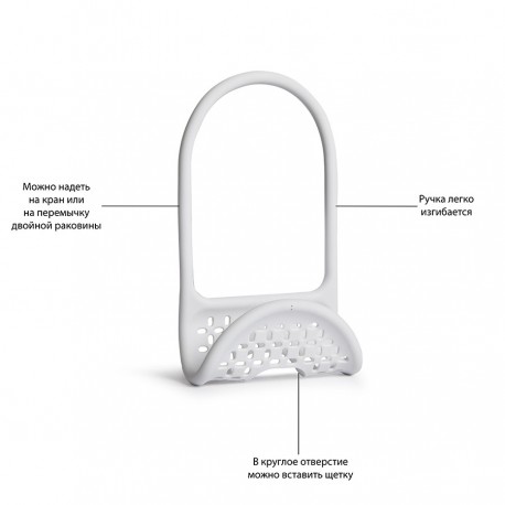 Органайзер для раковины caddy, белый