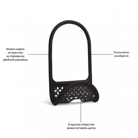 Органайзер для раковины caddy, черный