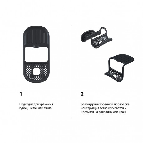 Органайзер для раковины с полкой caddy, черный