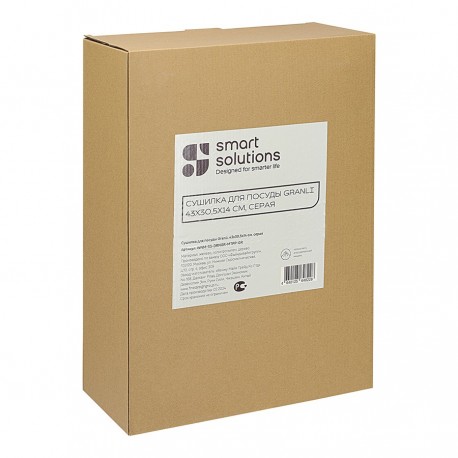 Сушилка для посуды granli, 43x30,5x14 см, серая