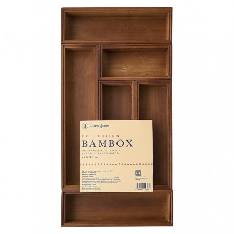 Органайзер-конструктор для столовых приборов bambox, 45,7х22,9 см