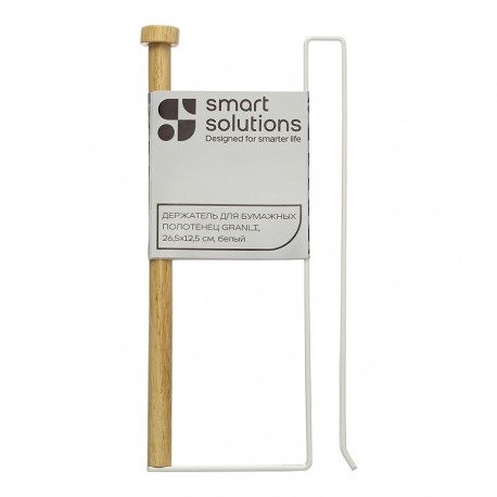 Держатель для бумажных полотенец granli, 26,5х12,5 см, белый