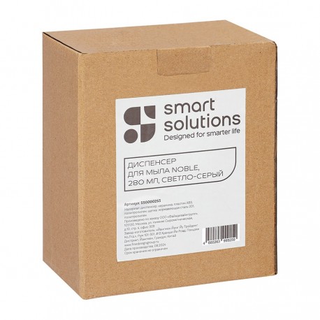 Диспенсер для мыла noble, 280 мл, светло-серый