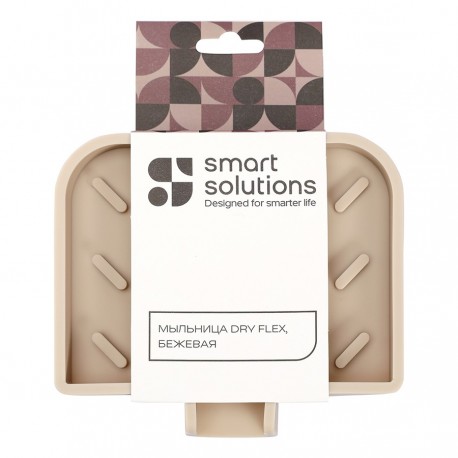 Мыльница dry flex, бежевая