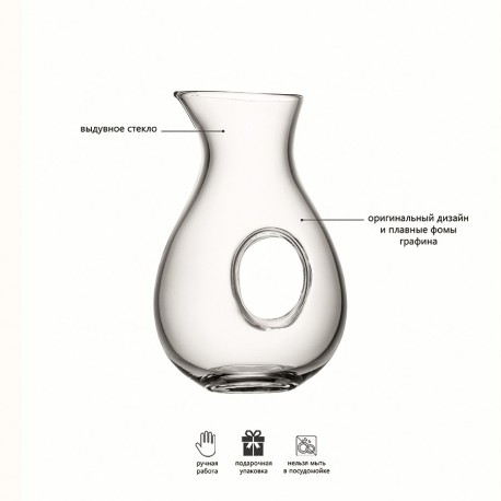 Графин ono, 1,2 л