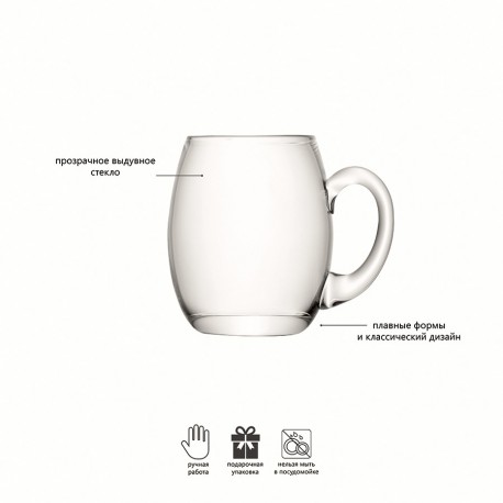 Кружка для пива bar, 500 мл