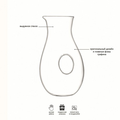 Графин ono, 2,25 л