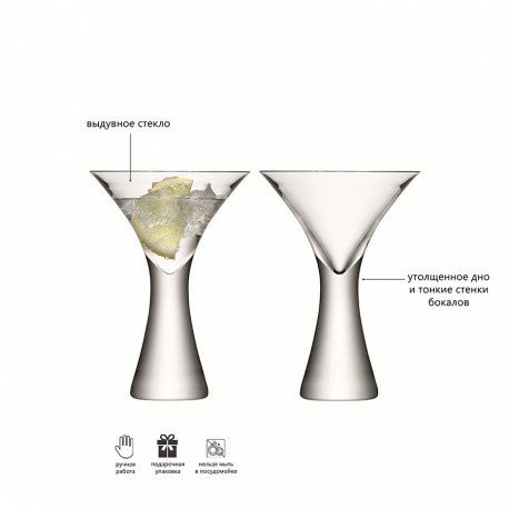 Набор бокалов для коктейлей moya, 300 мл, 2 шт.