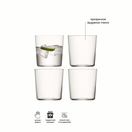 Набор стаканов gio, 390 мл, 4 шт.