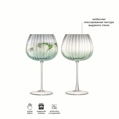 Набор бокалов dusk, 650 мл, зелено-серый, 2 шт.