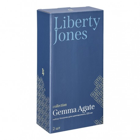 Набор бокалов для шампанского gemma agate, 225 мл, 2 шт.