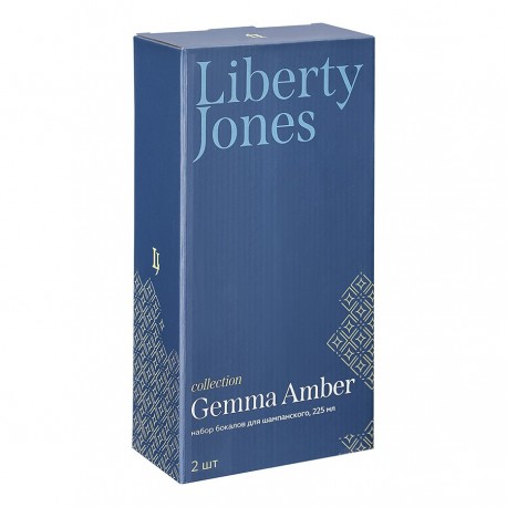 Набор бокалов для шампанского gemma amber, 225 мл, 2 шт.