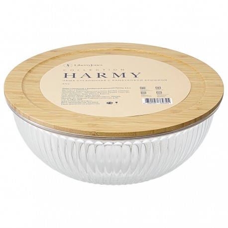 Чаша стеклянная с бамбуковой крышкой harmy, 3,5 л