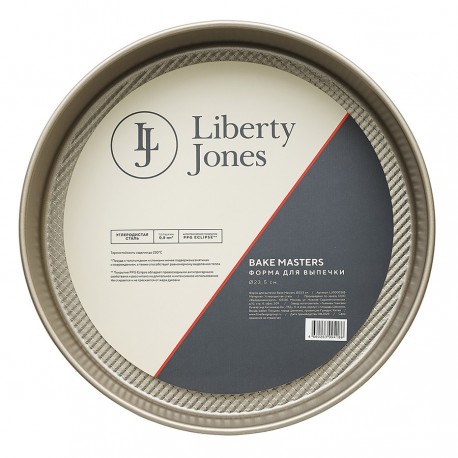 Форма для выпечки bake masters, D23,5 см